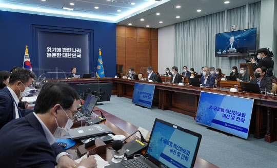 문재인 대통령이 5일 청와대에서 'K-글로벌 백신 허브화 비전 및 전략 보고대회' 첫 회의를 주재하고 있다. 청와대 제공.